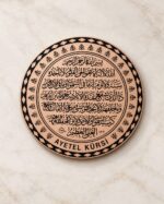Manevi Bereket Seti - Ayetel Kürsi, Esma-ül Hüsna & Allah Muhammed Bakır Magnetler - Görsel 2