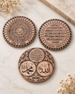 Manevi Bereket Seti - Ayetel Kürsi, Esma-ül Hüsna & Allah Muhammed Bakır Magnetler - Görsel 4