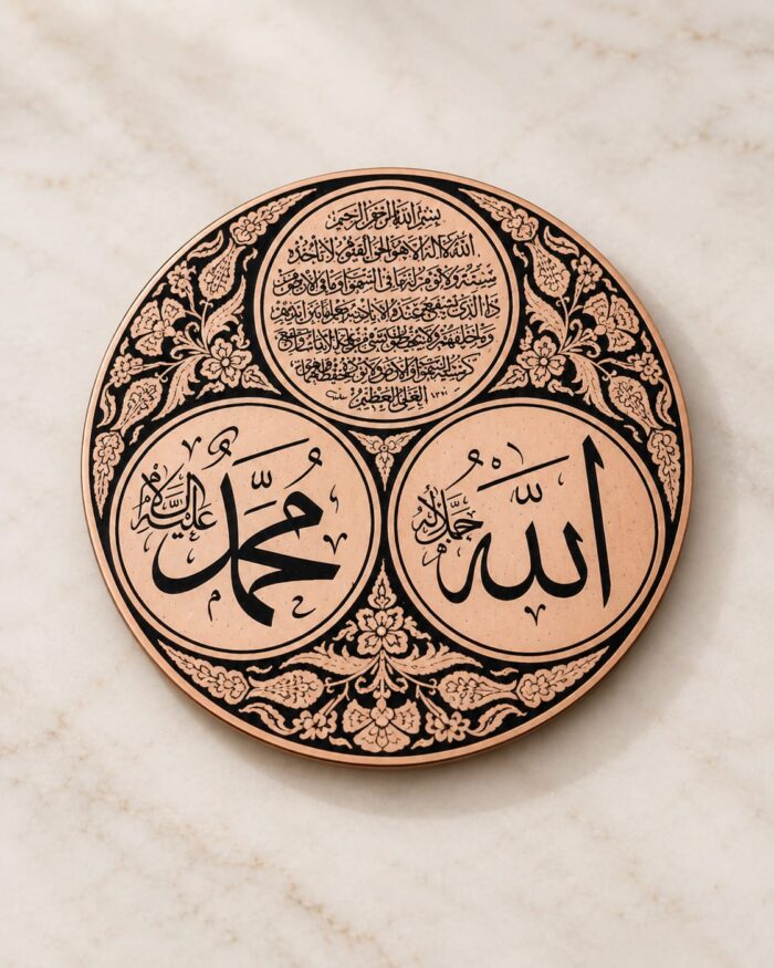 Manevi Bereket Seti - Ayetel Kürsi, Esma-ül Hüsna & Allah Muhammed Bakır Magnetler - Görsel 5